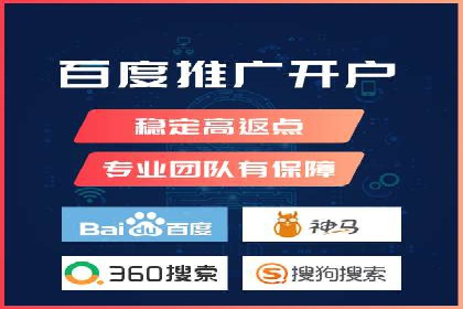 成功SEM账户运营案例解析