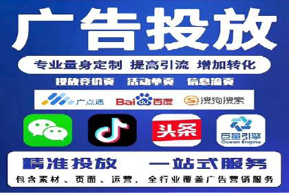 竞价SEM在体育产业中的营销效果评估
